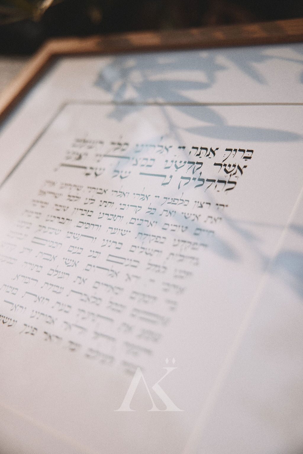 תקריב אותיות